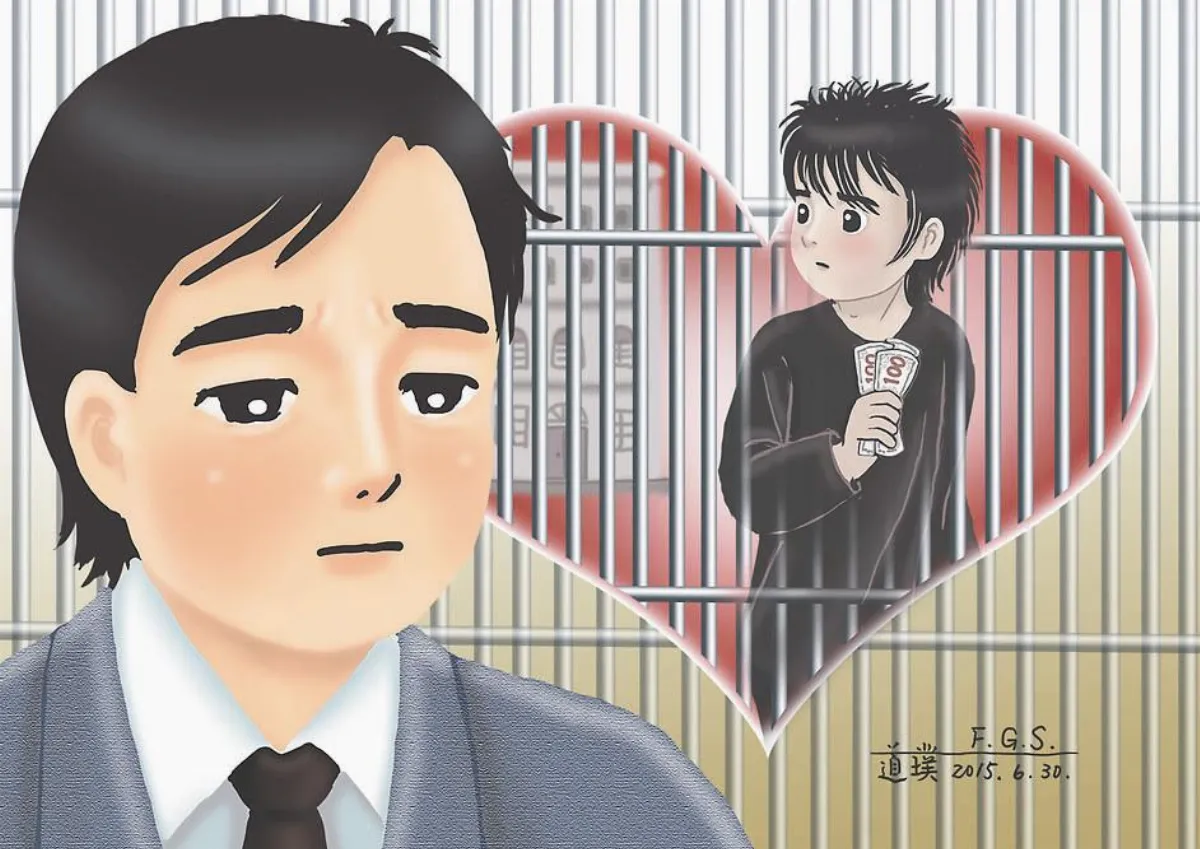 星雲說喻 心的牢獄