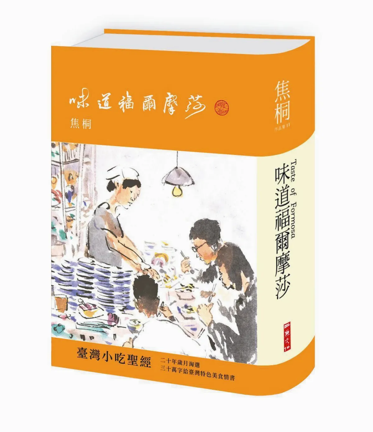 美味連結 粢粑