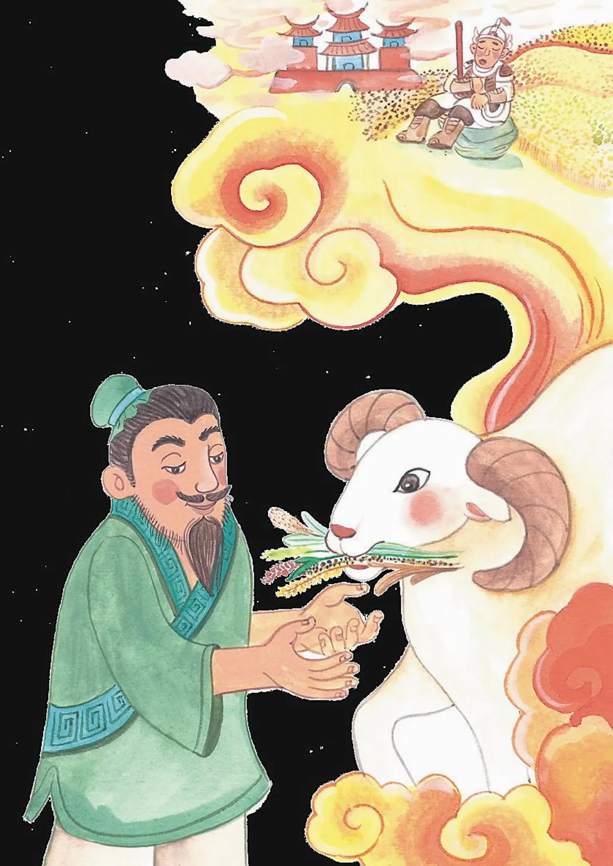 喜羊說 神羊獻五穀