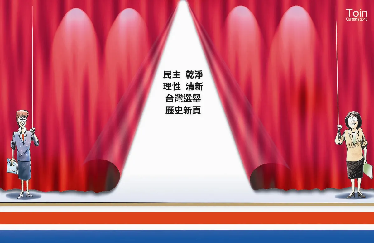 漫畫