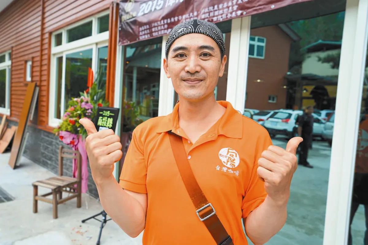 國姓咖啡力戰全球 林言謙奪冠