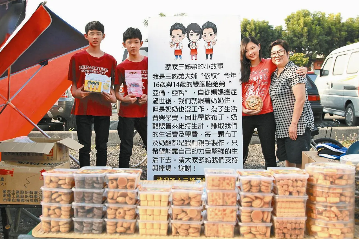 父出走母癌逝 網友愛心相扶持 3姐弟布丁 滿溢堅強滋味