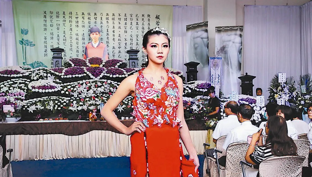 告別式服裝秀 圓劉致葦設計夢