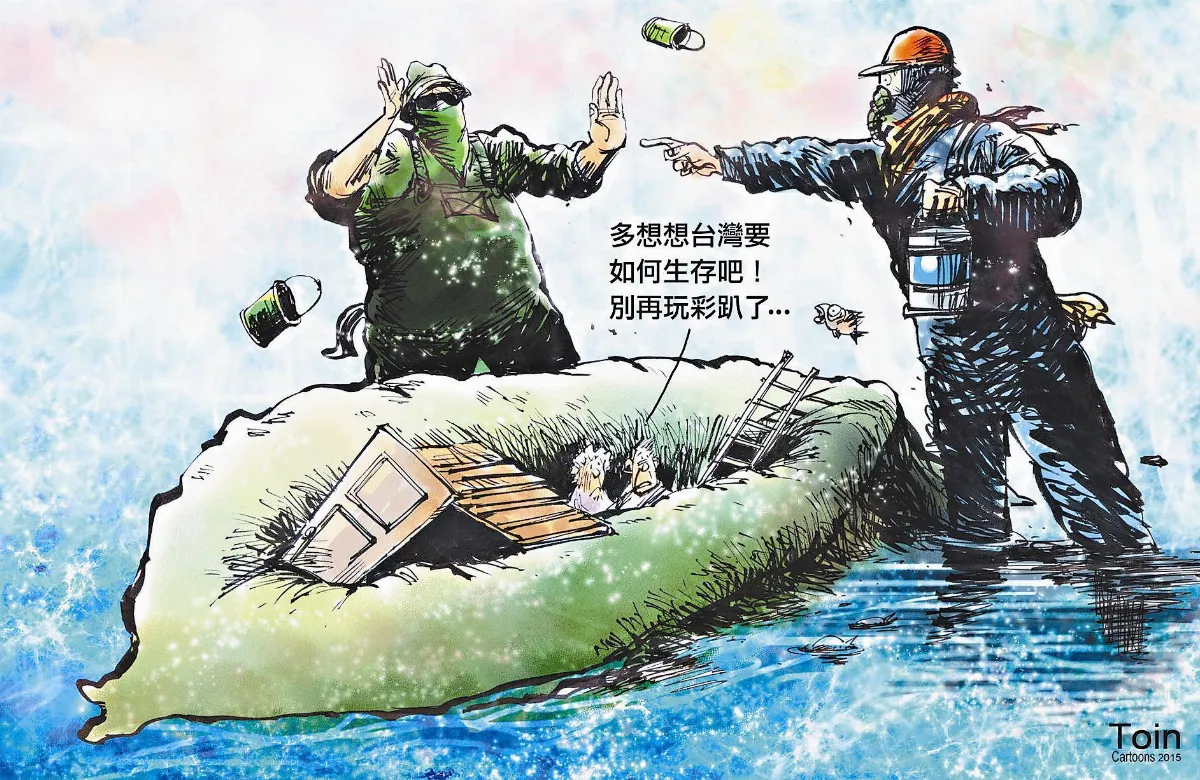 漫畫