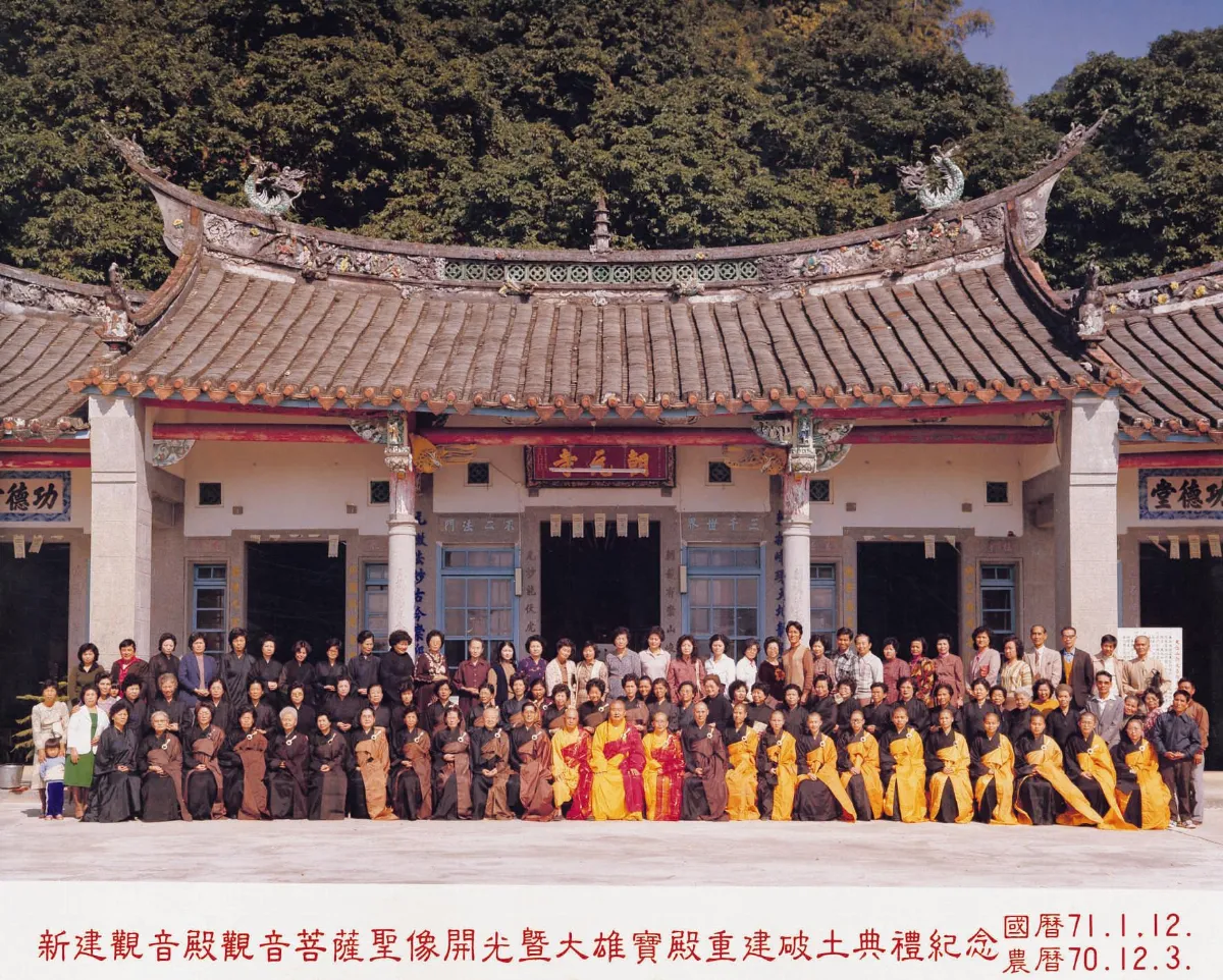 往事百語24  圖利他人