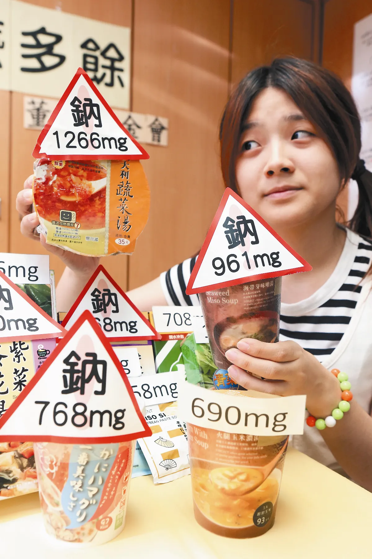 從飲食和作息 調理荷爾蒙