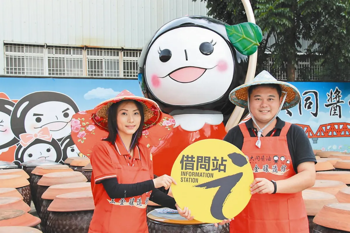 台灣最美的角落是熱情… 民間借問站 歡迎找麻煩