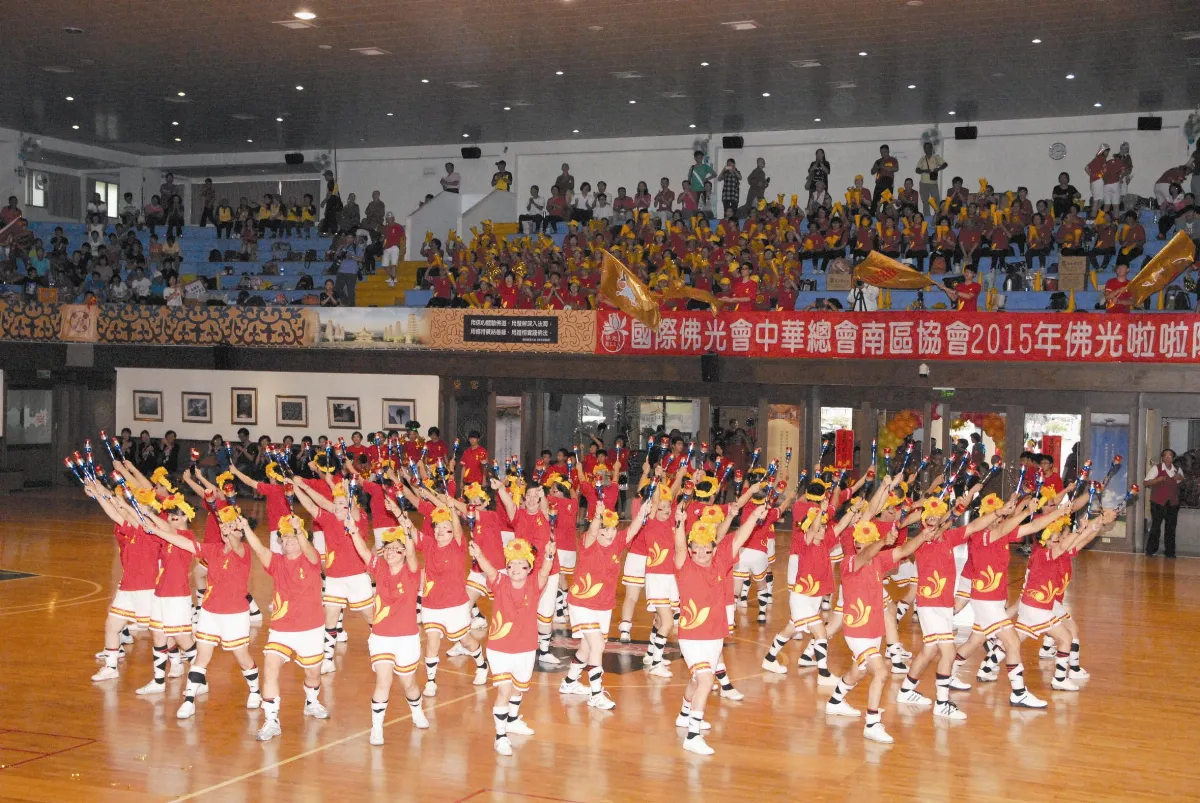 南區佛光啦啦隊 福慧家園競技
