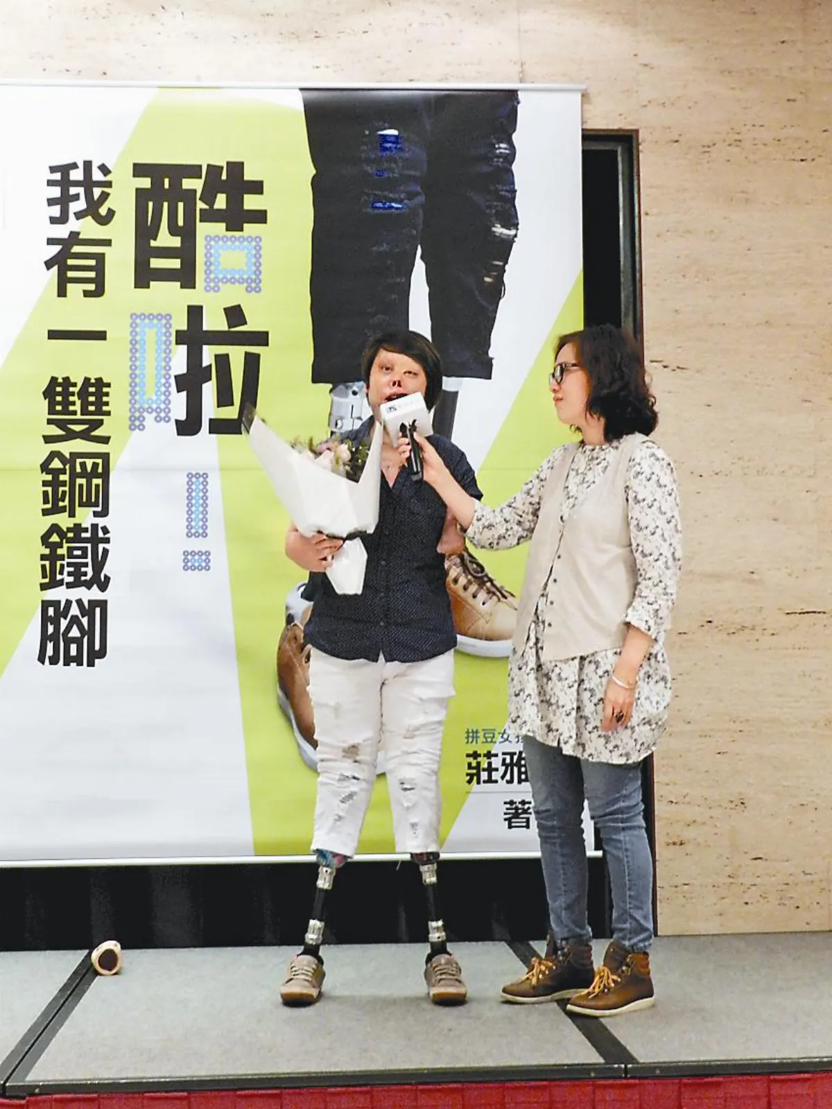 永不放棄 鋼鐵女孩鼓勵塵爆患者