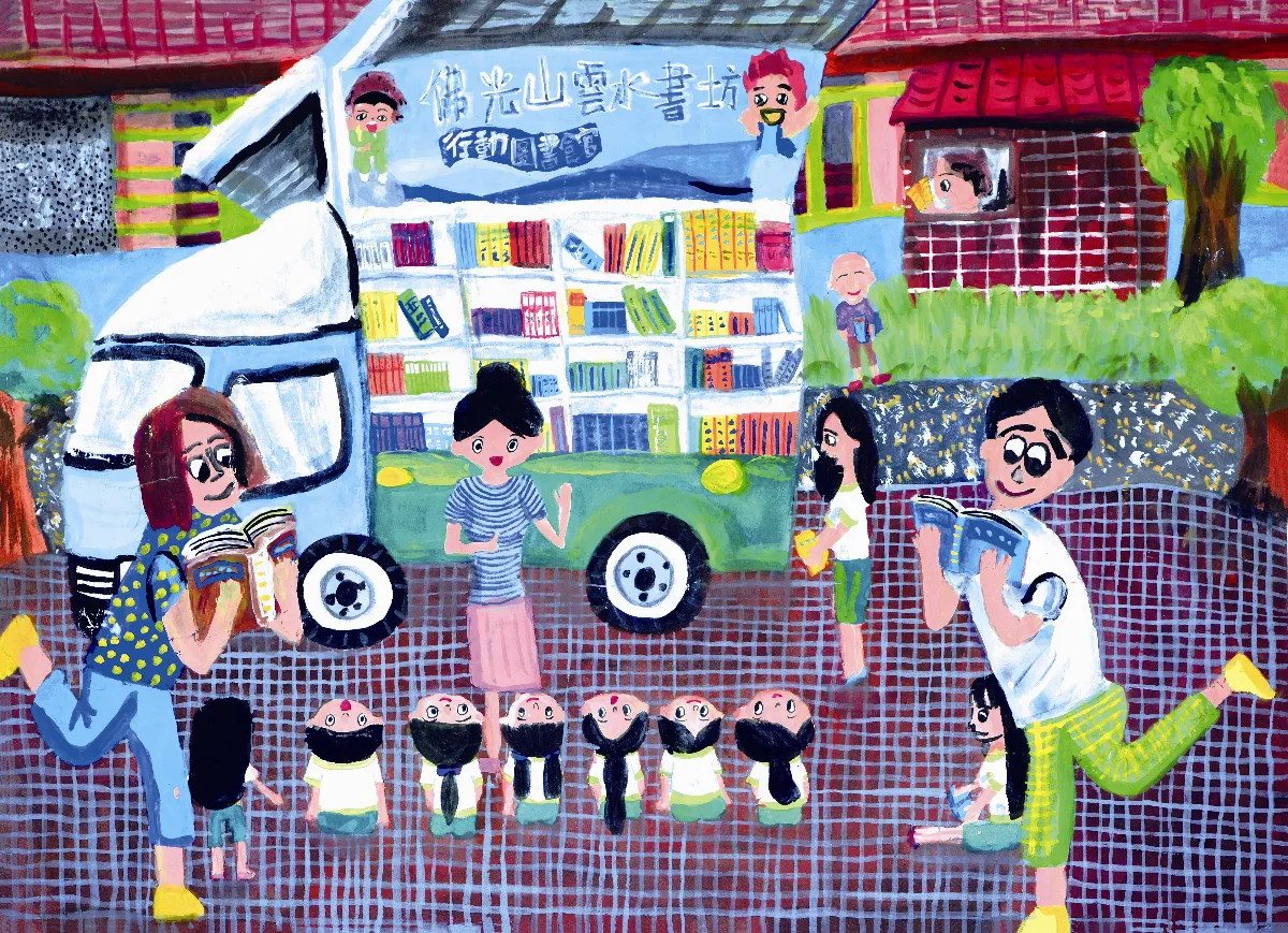 第一屆「我愛閱讀-悅讀幸福」徵畫比賽得獎作品
