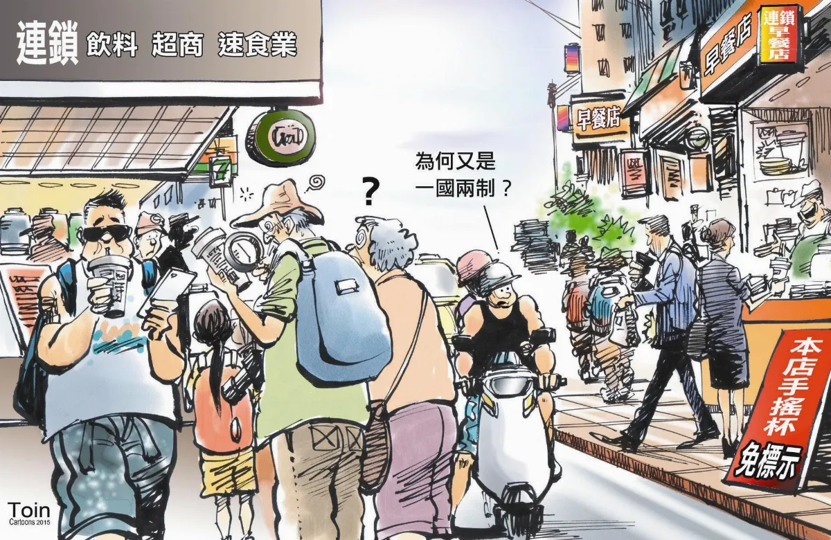 漫畫