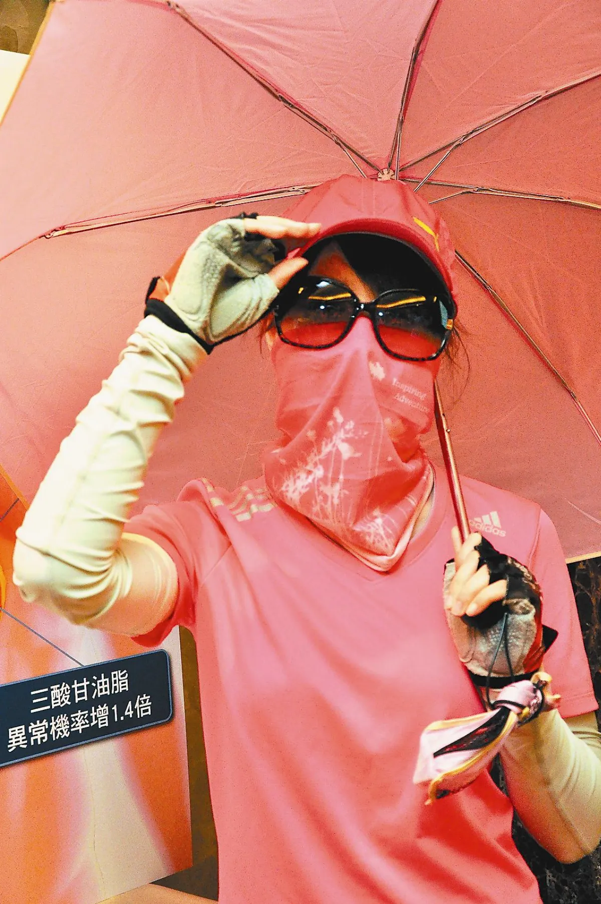 別包緊緊 維生素D不足 增心血管疾病風險