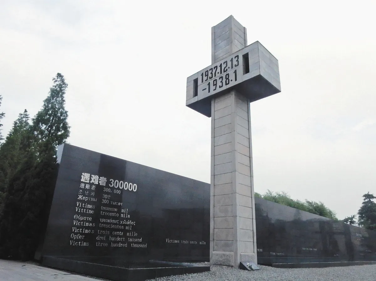 抗戰勝利70周年系列 南京大屠殺 尚缺日軍的懺悔