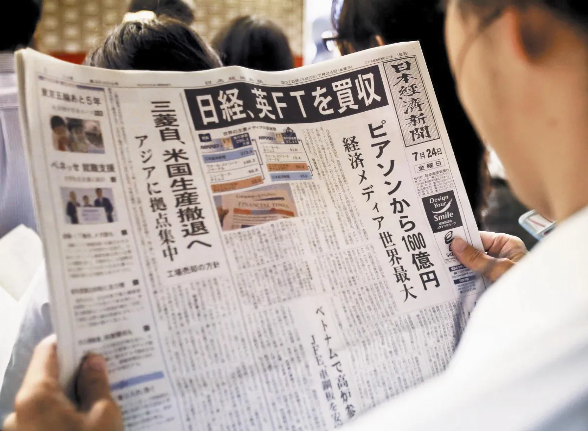 金融時報被併購 「還會揭醜聞嗎」