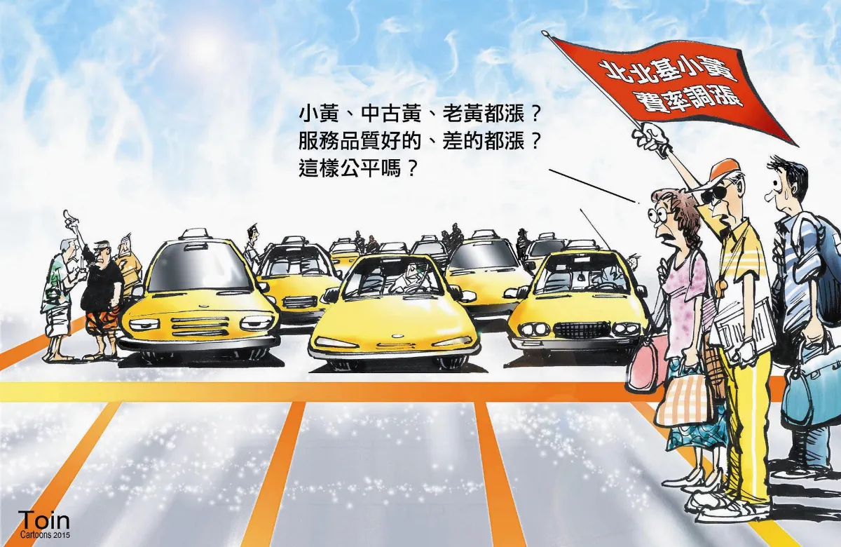 漫畫