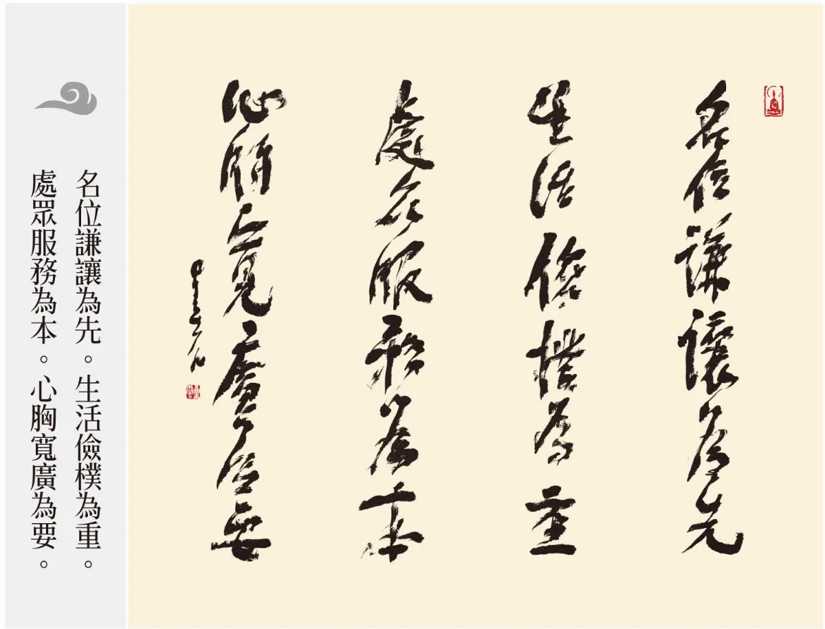 往事百語32  被領導學