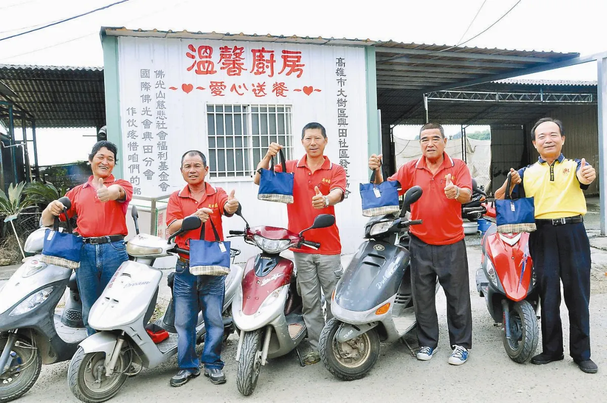 慈善要聞大事紀  愛心送餐