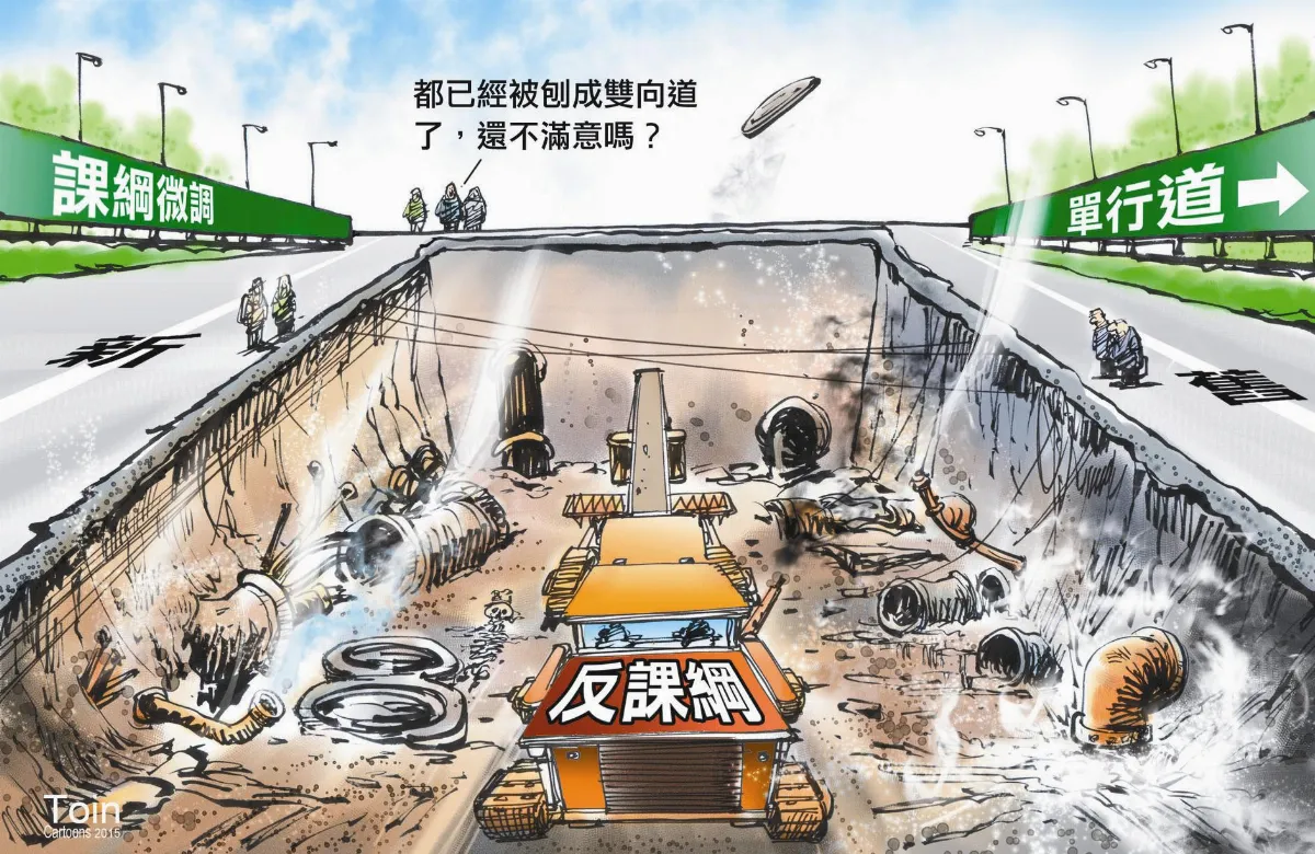 漫畫