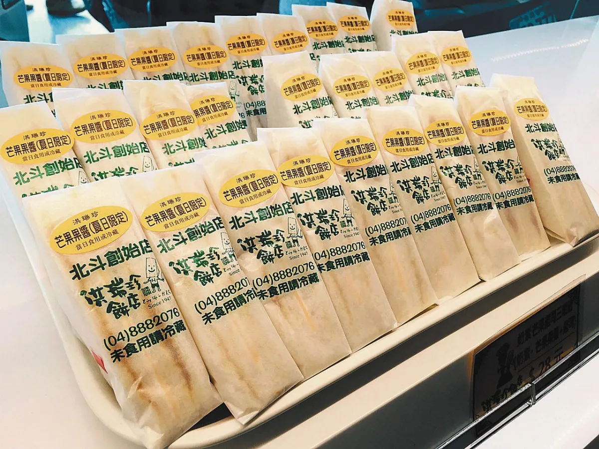 香港傳食物中毒 洪瑞珍 疑運送過程出包