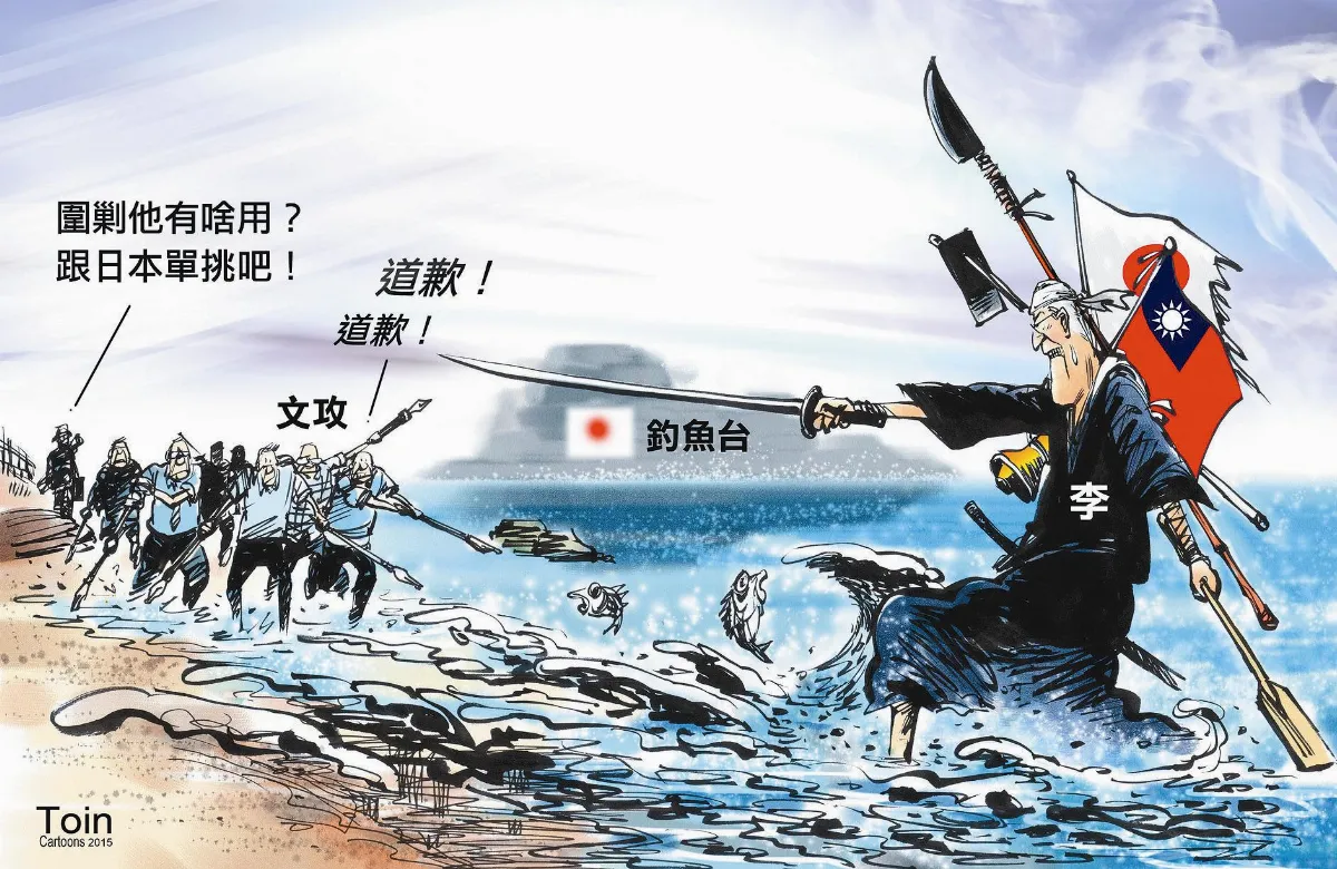 漫畫