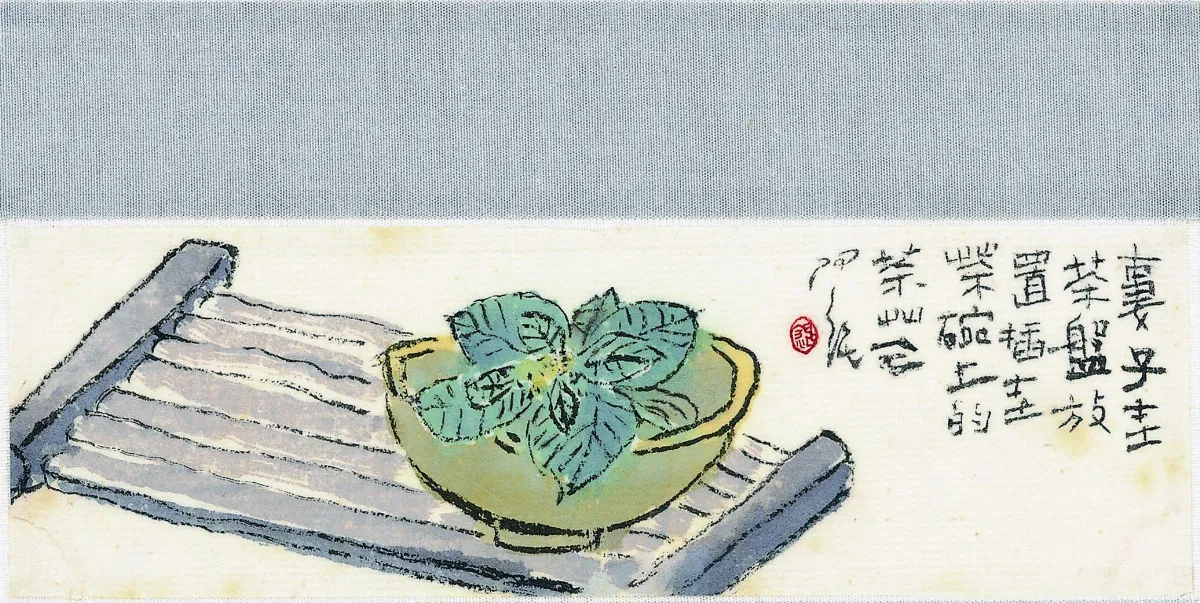 小沙彌愛說畫 茶碗上的茶花