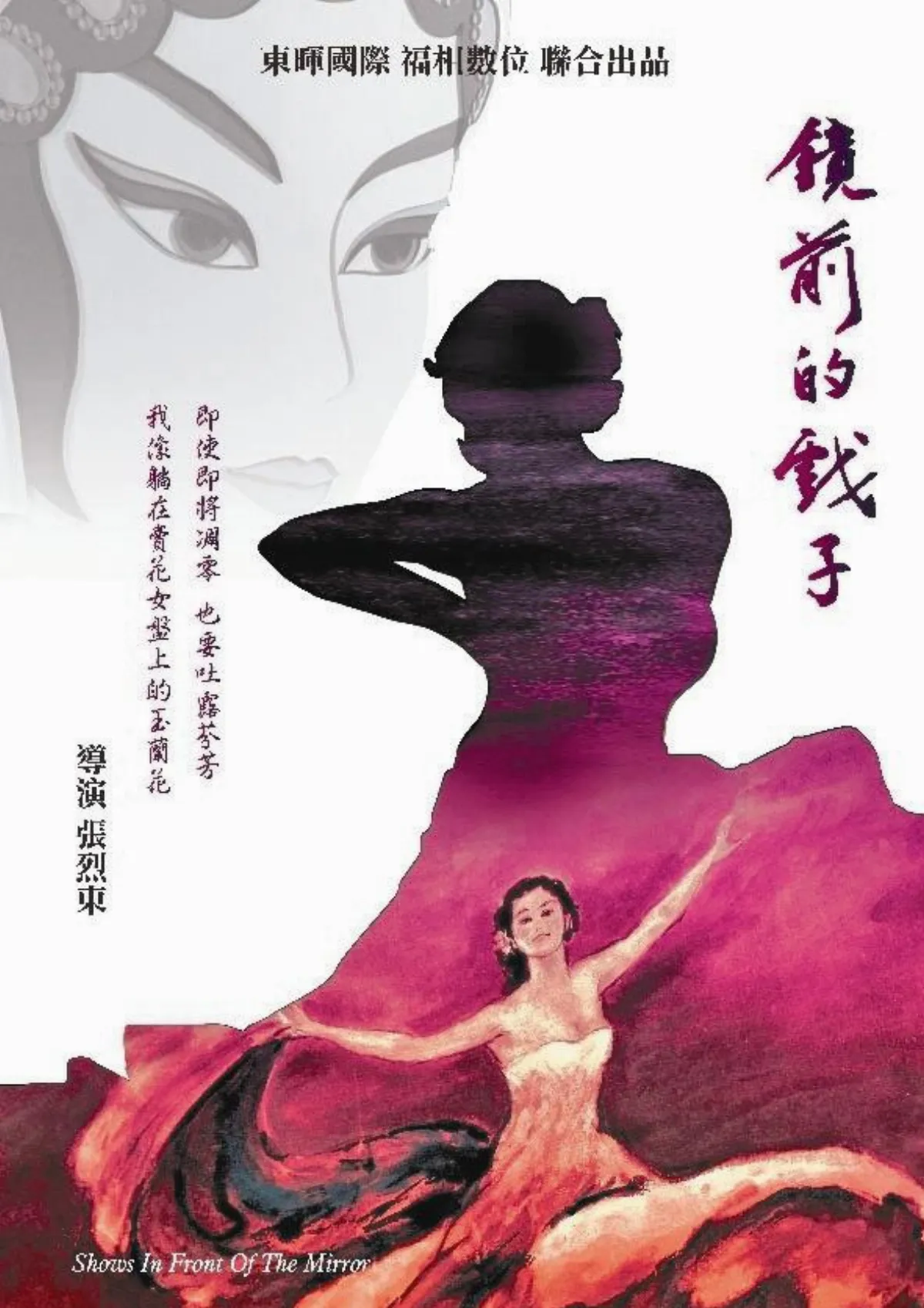 心動可樂影展 一場紀錄片饗宴