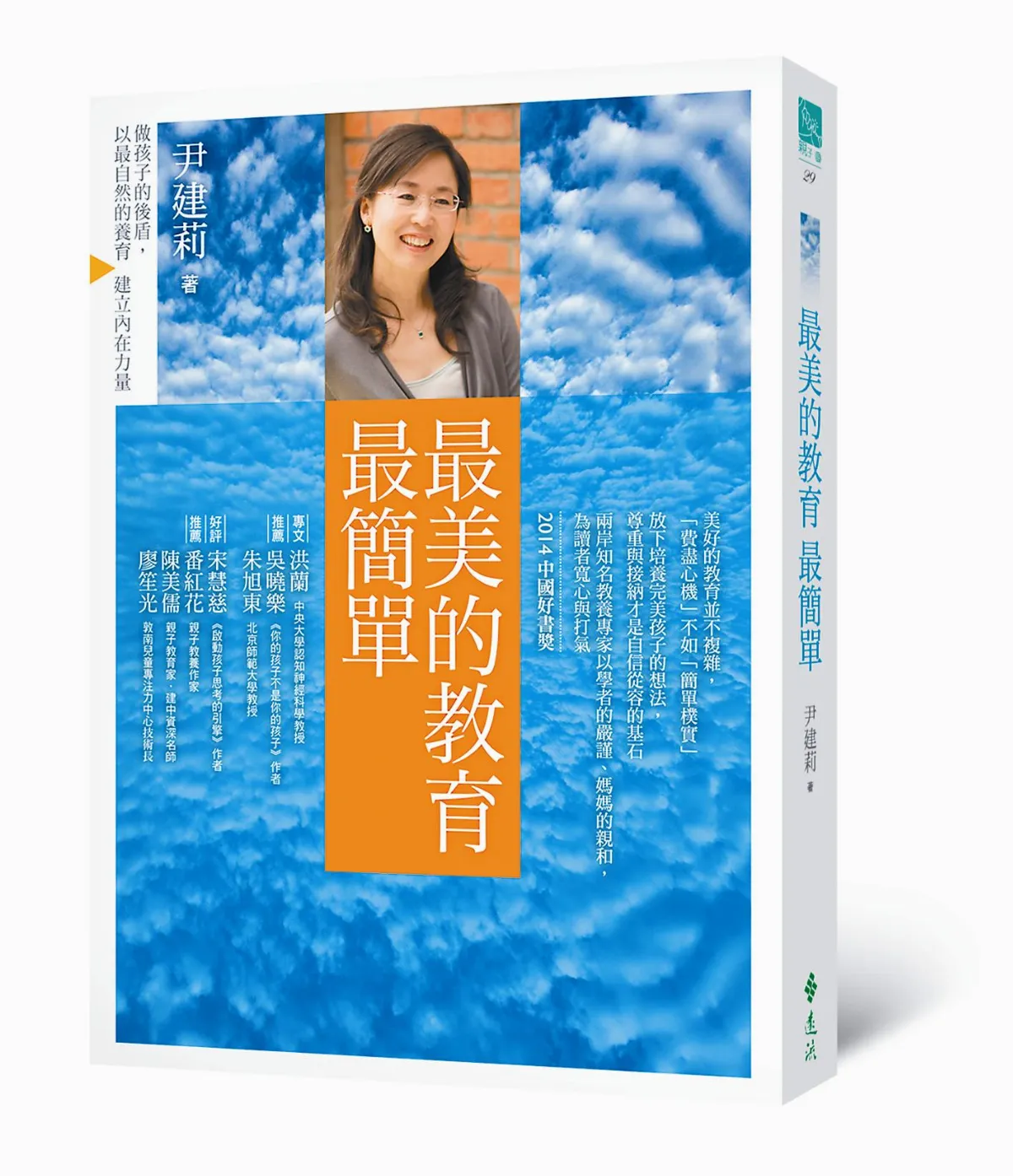 減少干涉 給孩子一面塗鴉牆