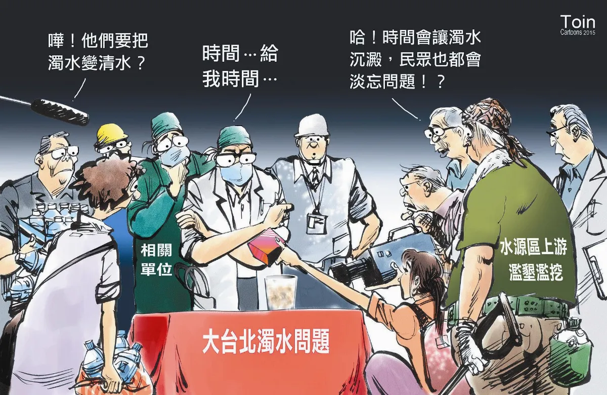 漫畫