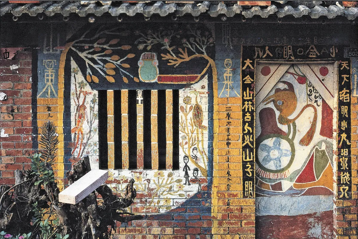 【珍貴的台灣文化記像】 洪通 畫屋的奧祕