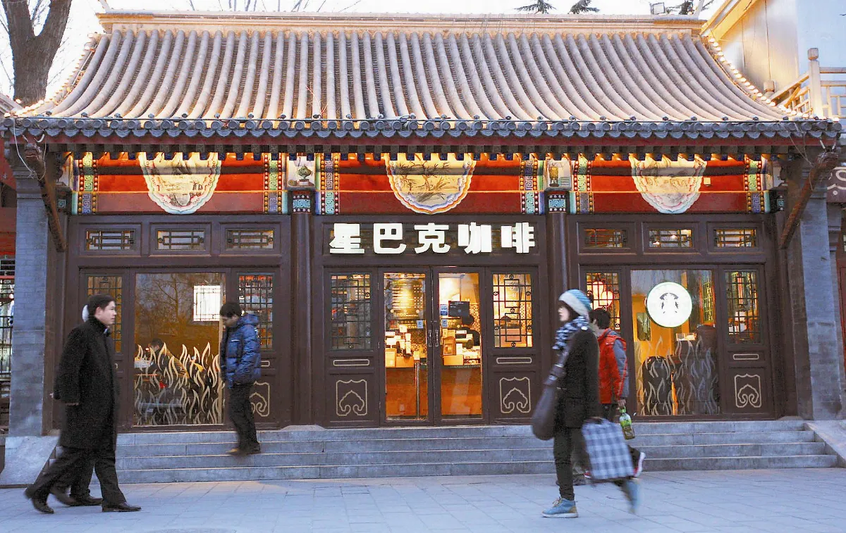 大陸社會觀察 不只星巴克 咖啡大戰開打