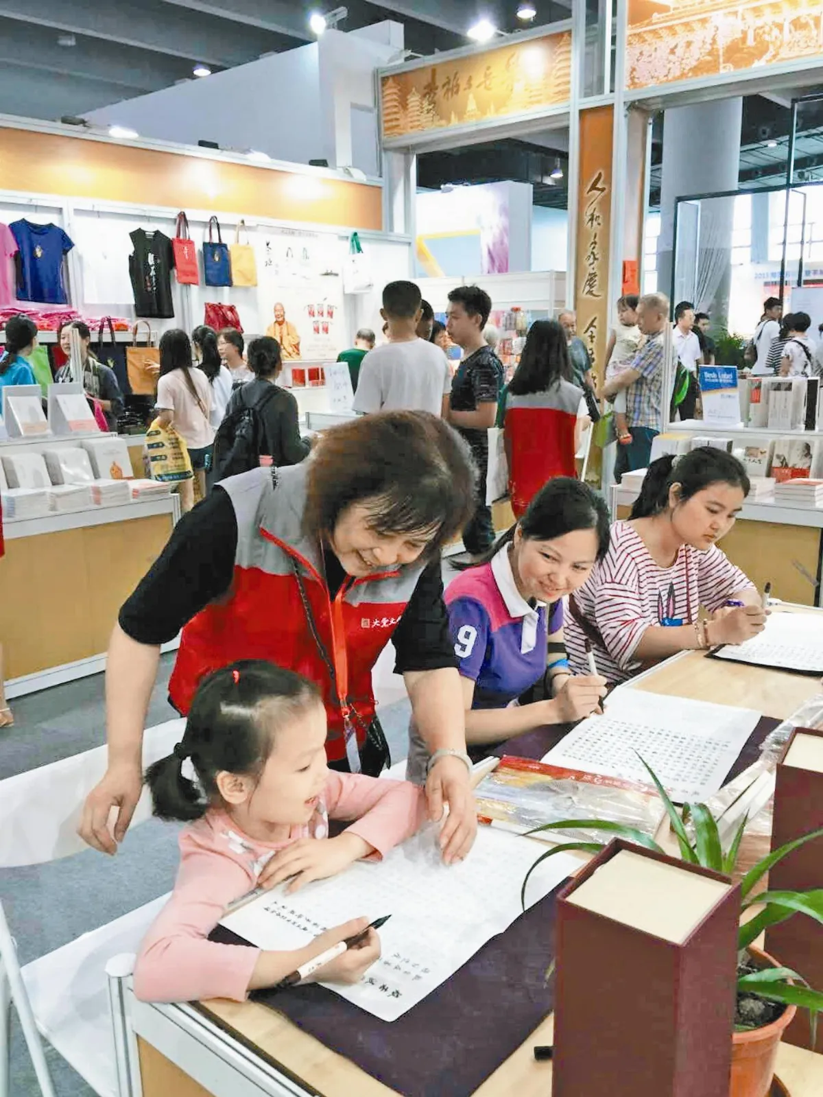 廣州書展 呈現佛光山無盡藏