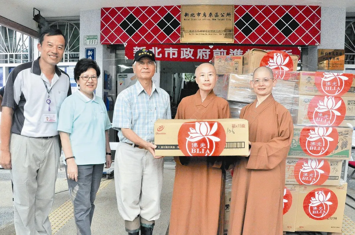 前進烏來 佛光人贈民生物資
