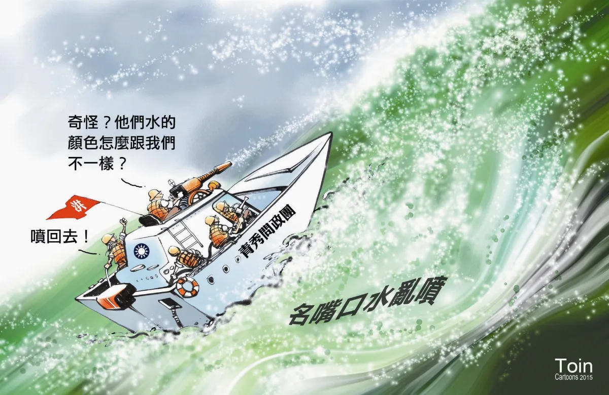 漫畫