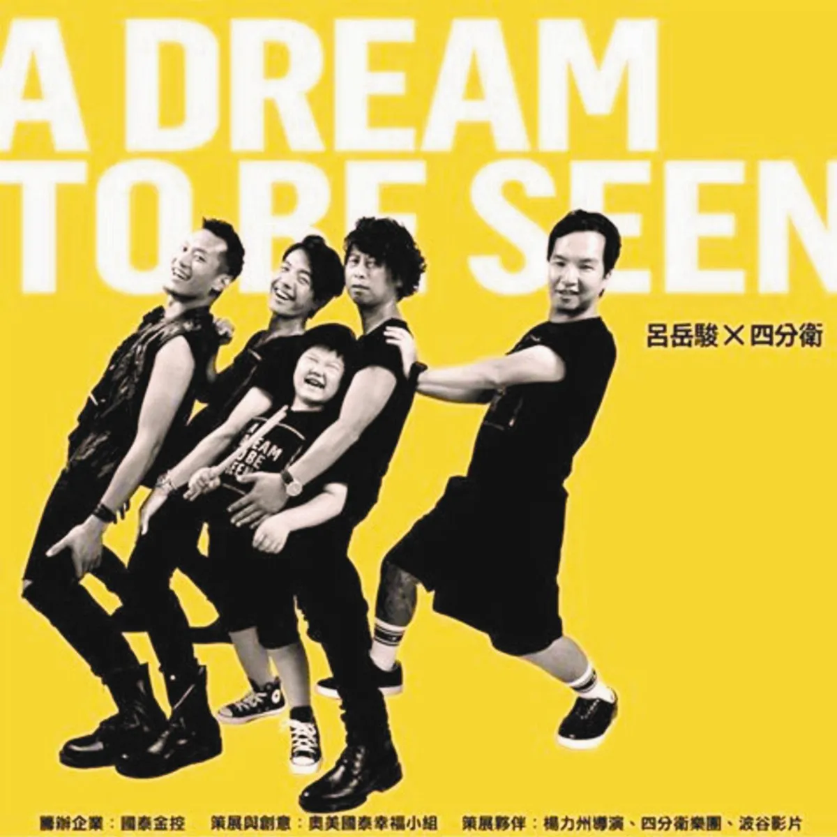 33天學會 完成人生首場演唱會 8歲眼盲小鼓手 讓百萬網友噴淚
