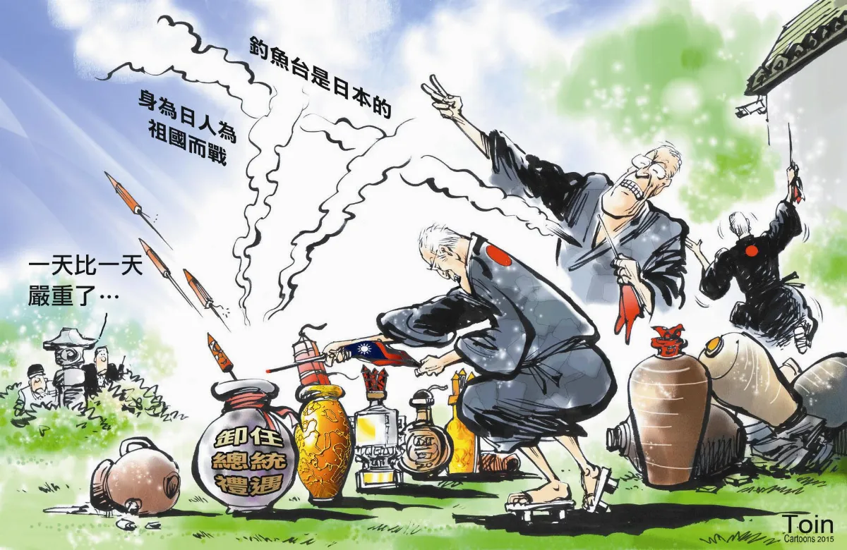漫畫