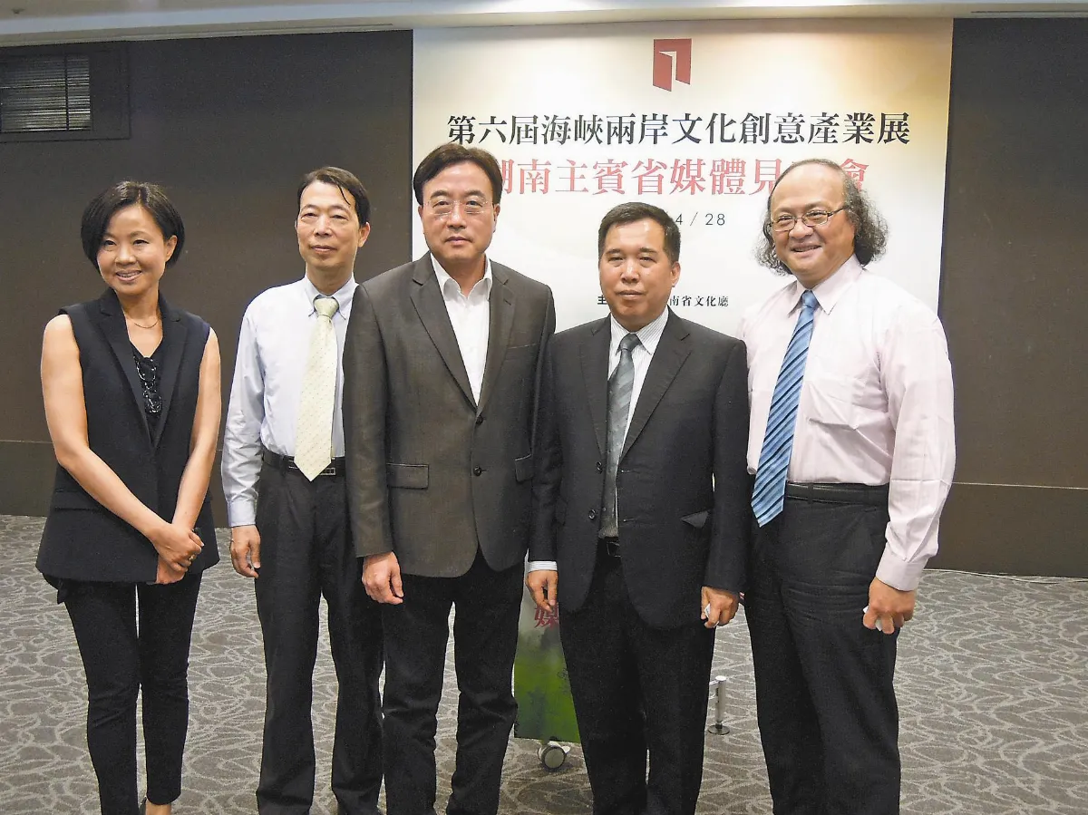 兩岸文創 文化與產業 應緊密結合