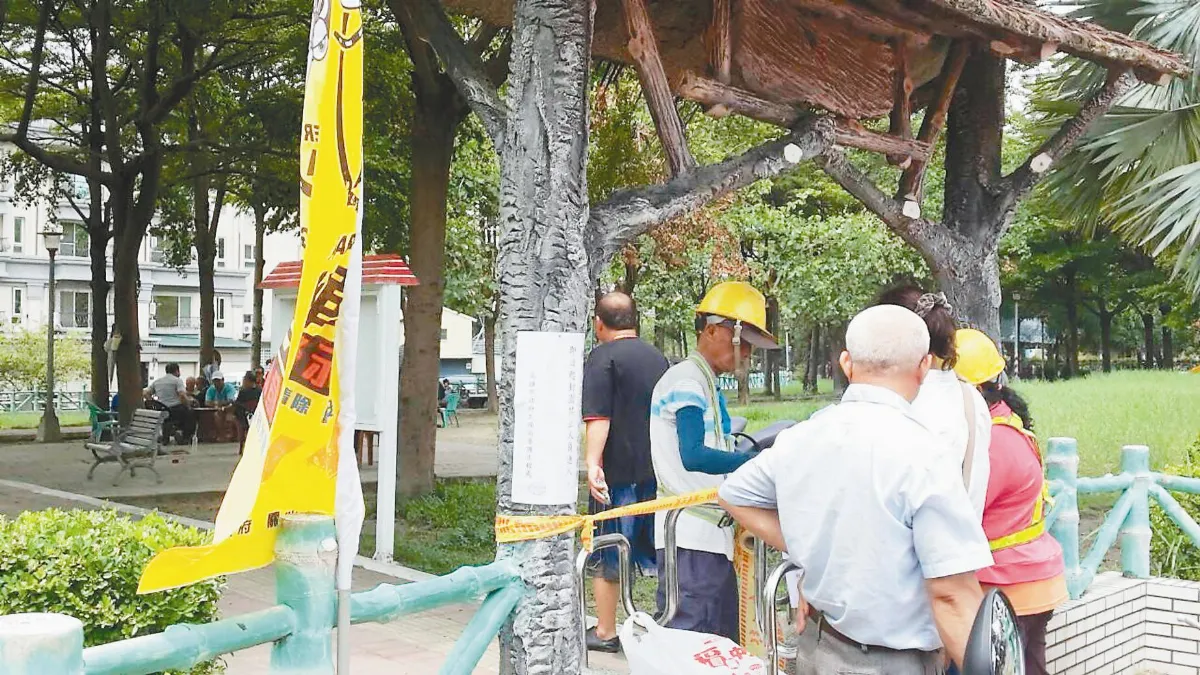 封公園 防阻登革熱