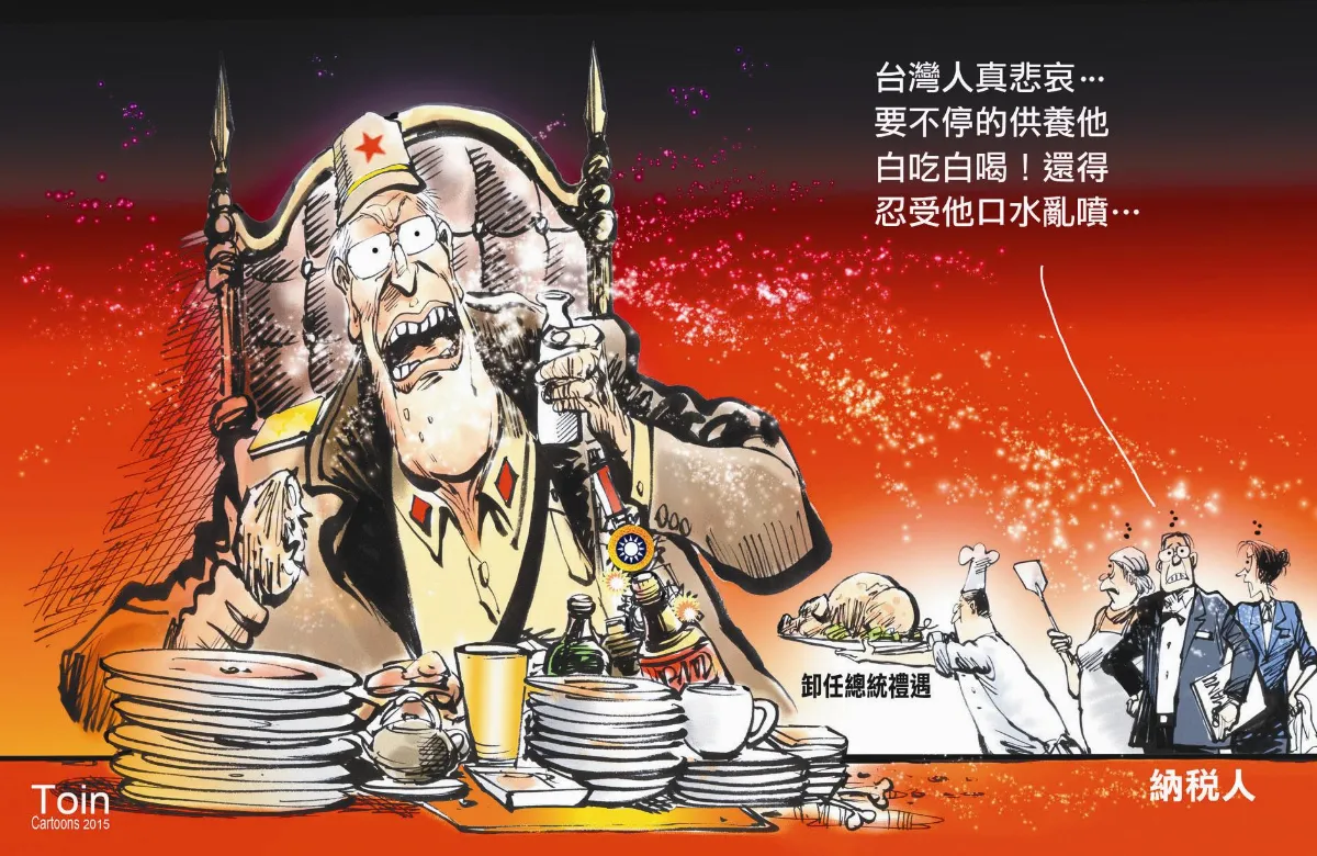 漫畫