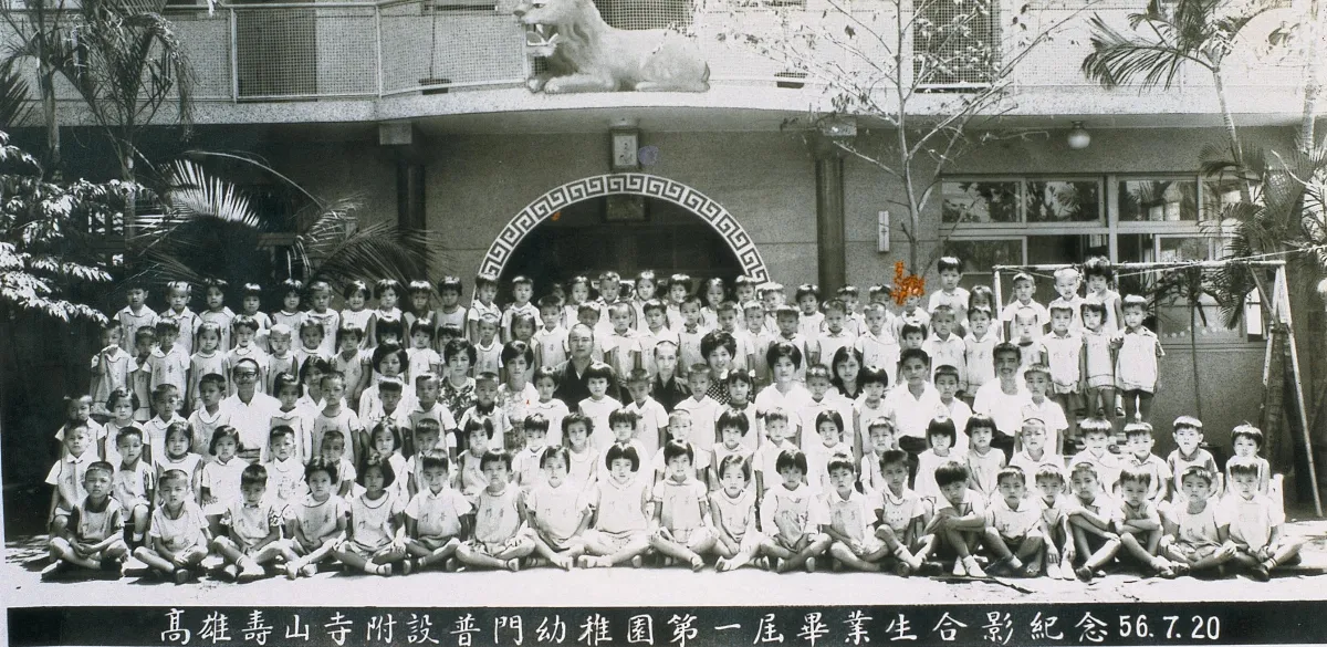 往事百語51 要空，才能有