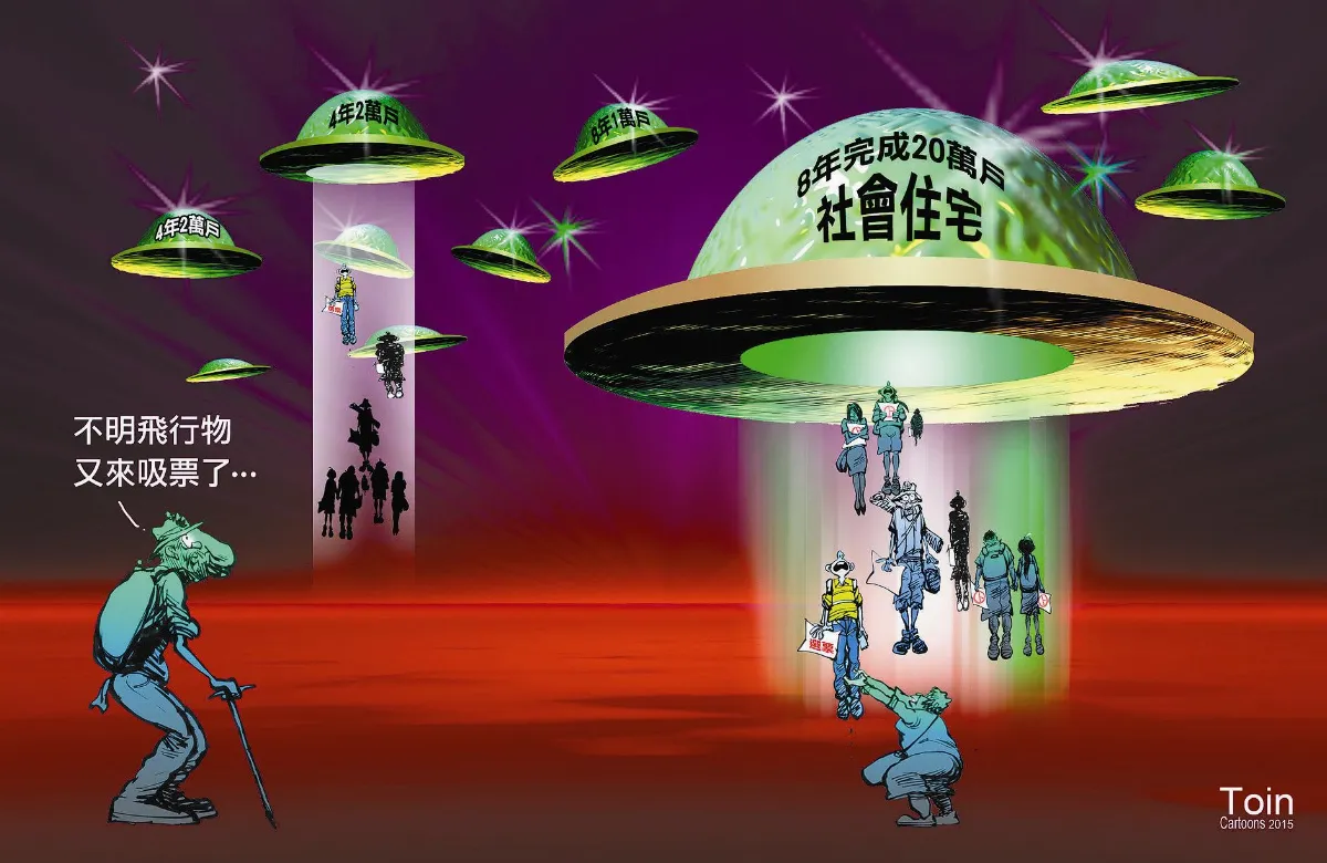 漫畫