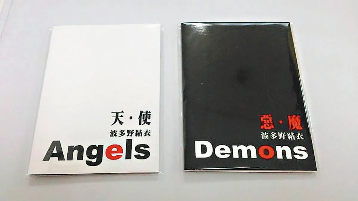 柯P認錯 波卡不能公開販售