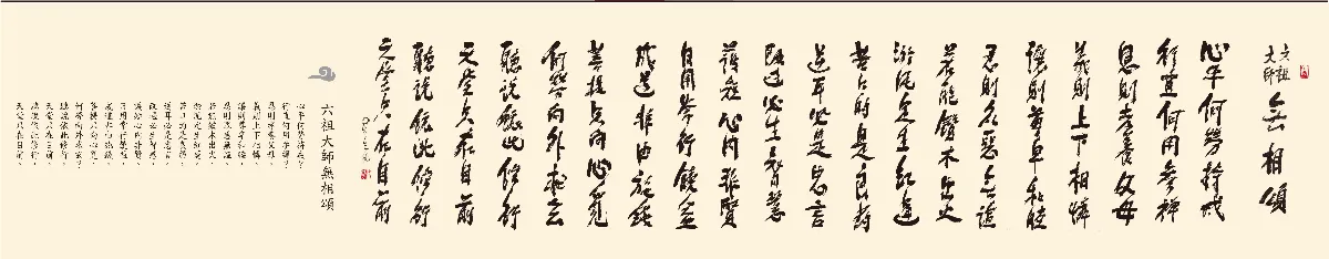 往事百語56 天堂地獄一念之間