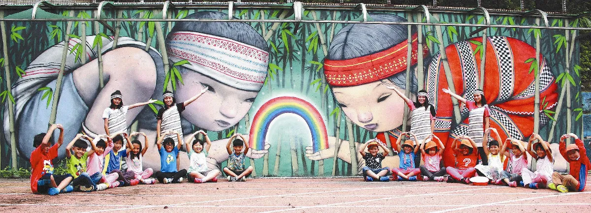 法藝術家 彩繪泰雅彩虹橋