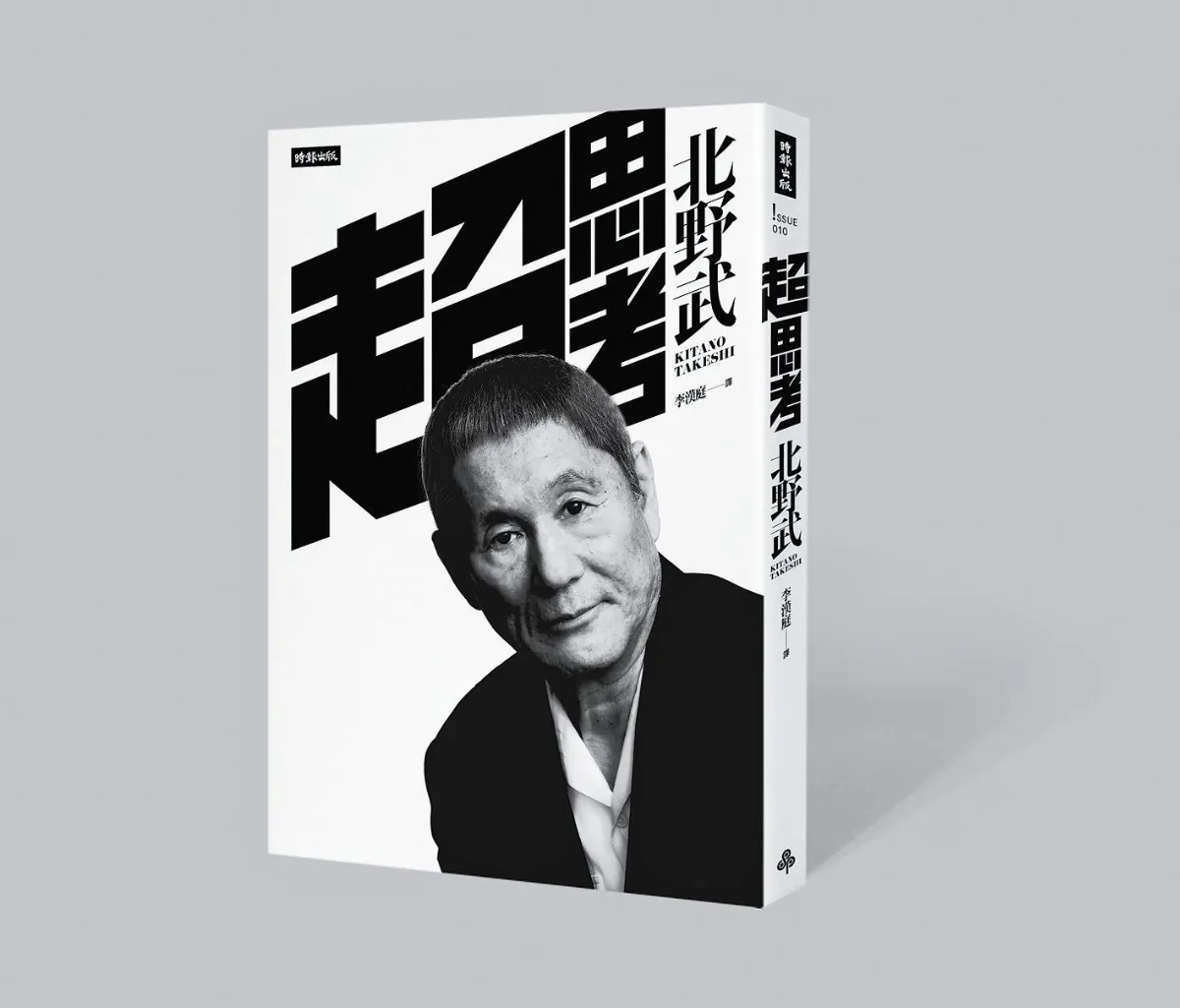 長輩不留好田 是兒孫之福
