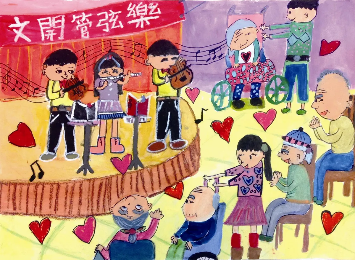 快樂塗鴉簿 拜訪養老院