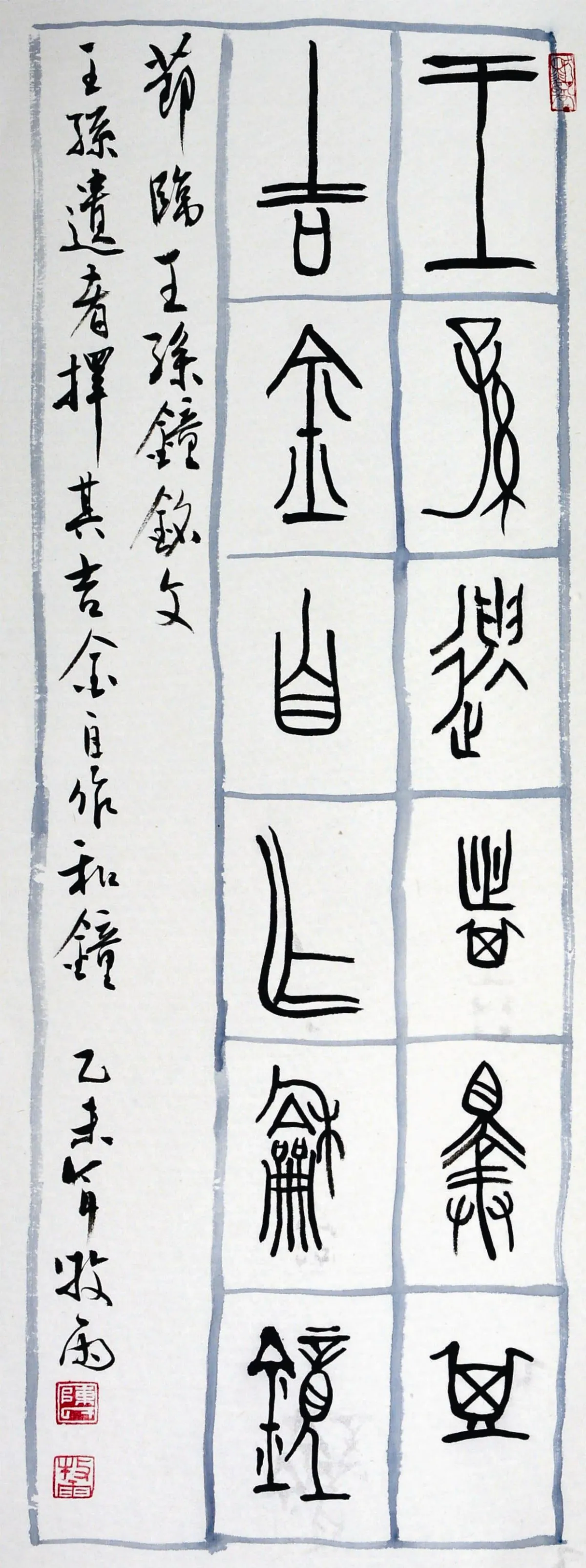 遊藝筆記 讀易安《金石錄．後序》