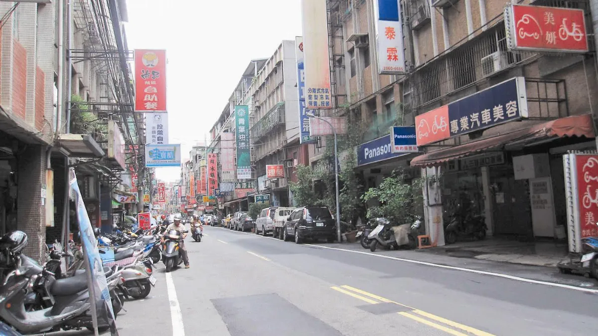 9-10月主題徵文 一條街 我的故鄉街