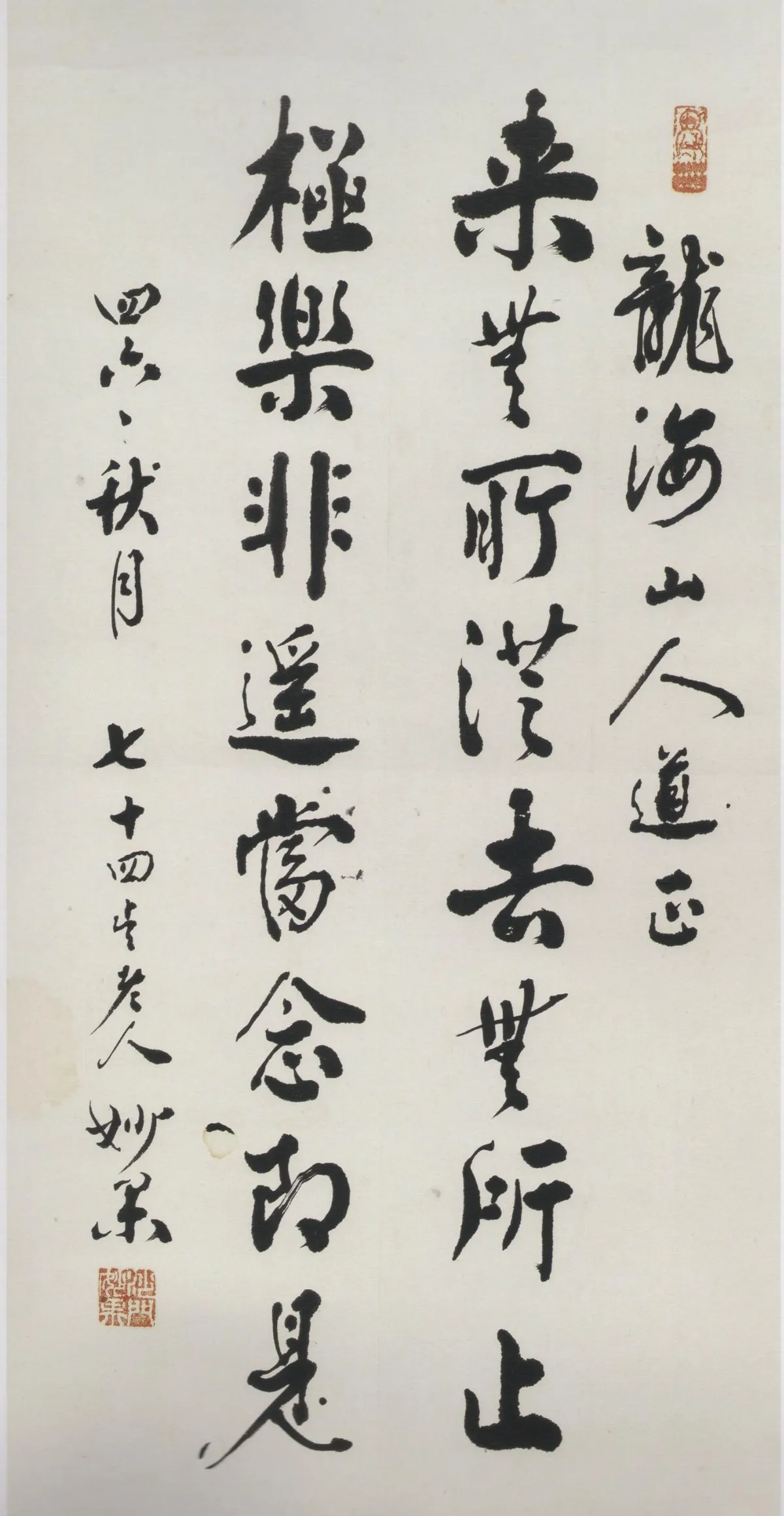 星雲大師與妙果老和尚的一段因緣