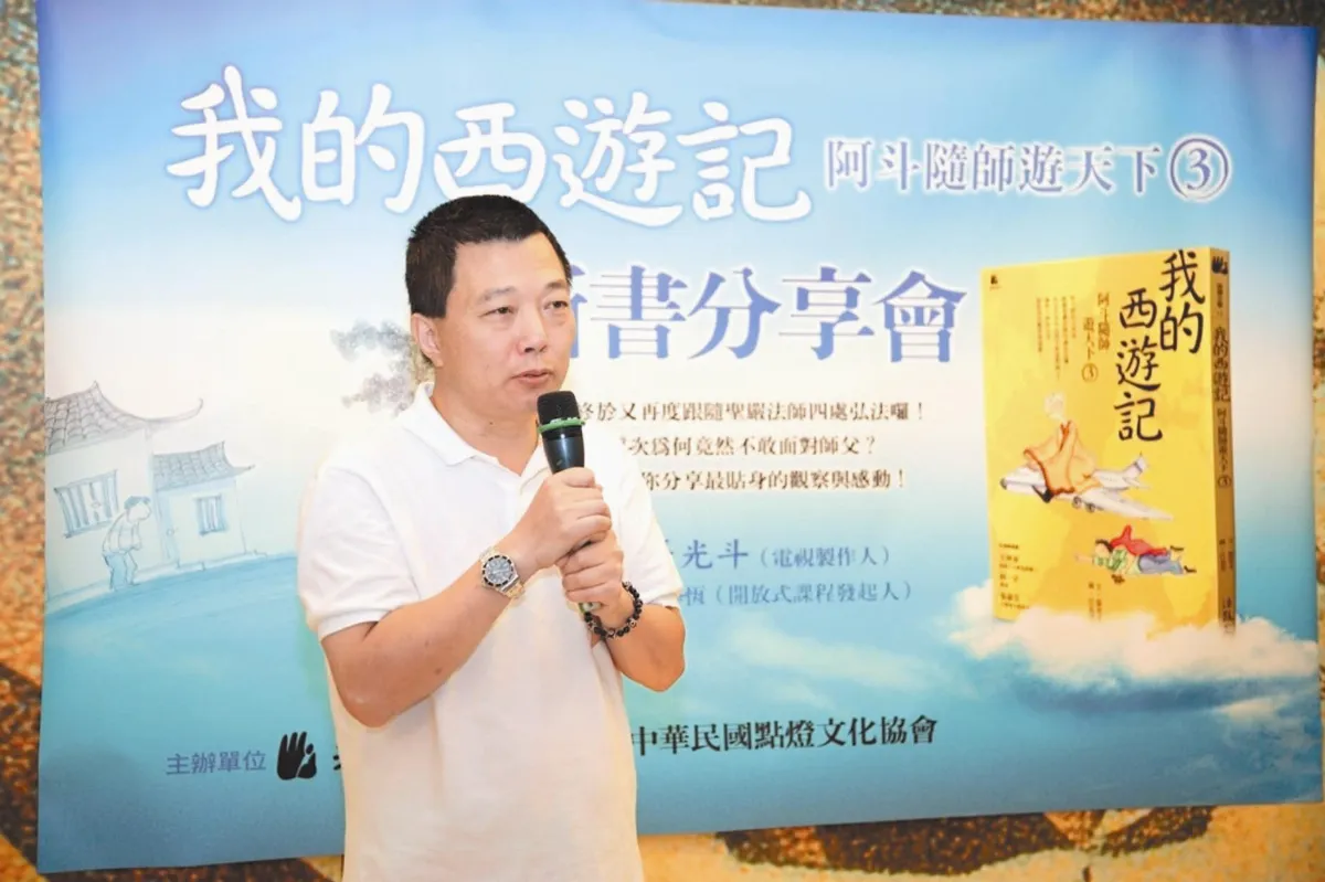 點燈得遇明師 張光斗學佛修心