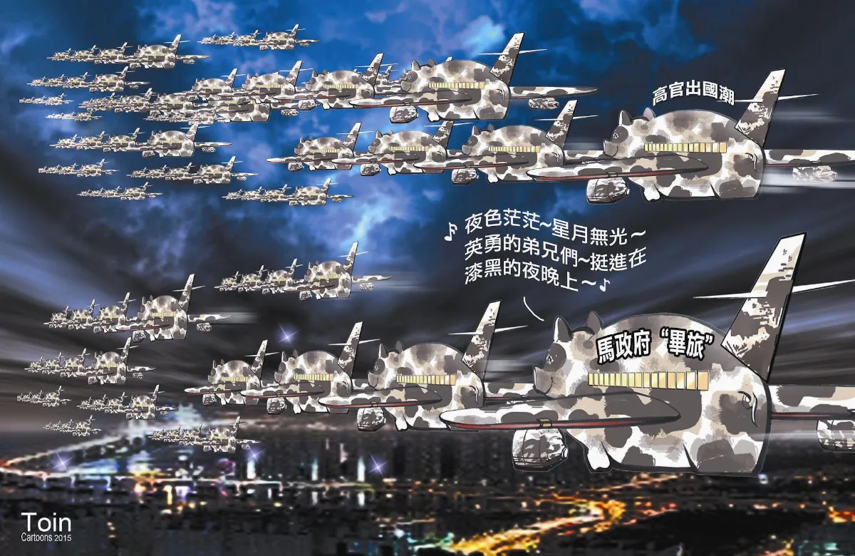 漫畫